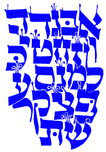 Hebräische 'Buchstaben' - die Otijot