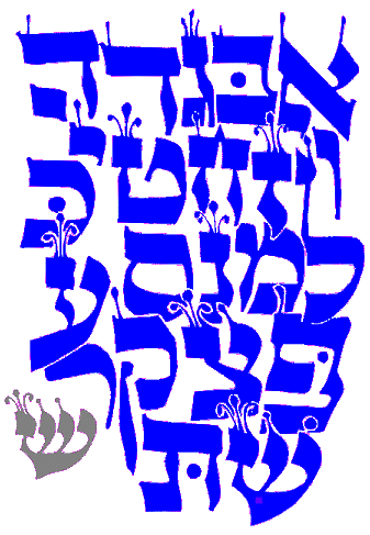 Mehr zum Alefbet - den hebräisch denkenden 'Alphabet'