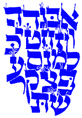 Alefbet hebräischer Quadratschrift